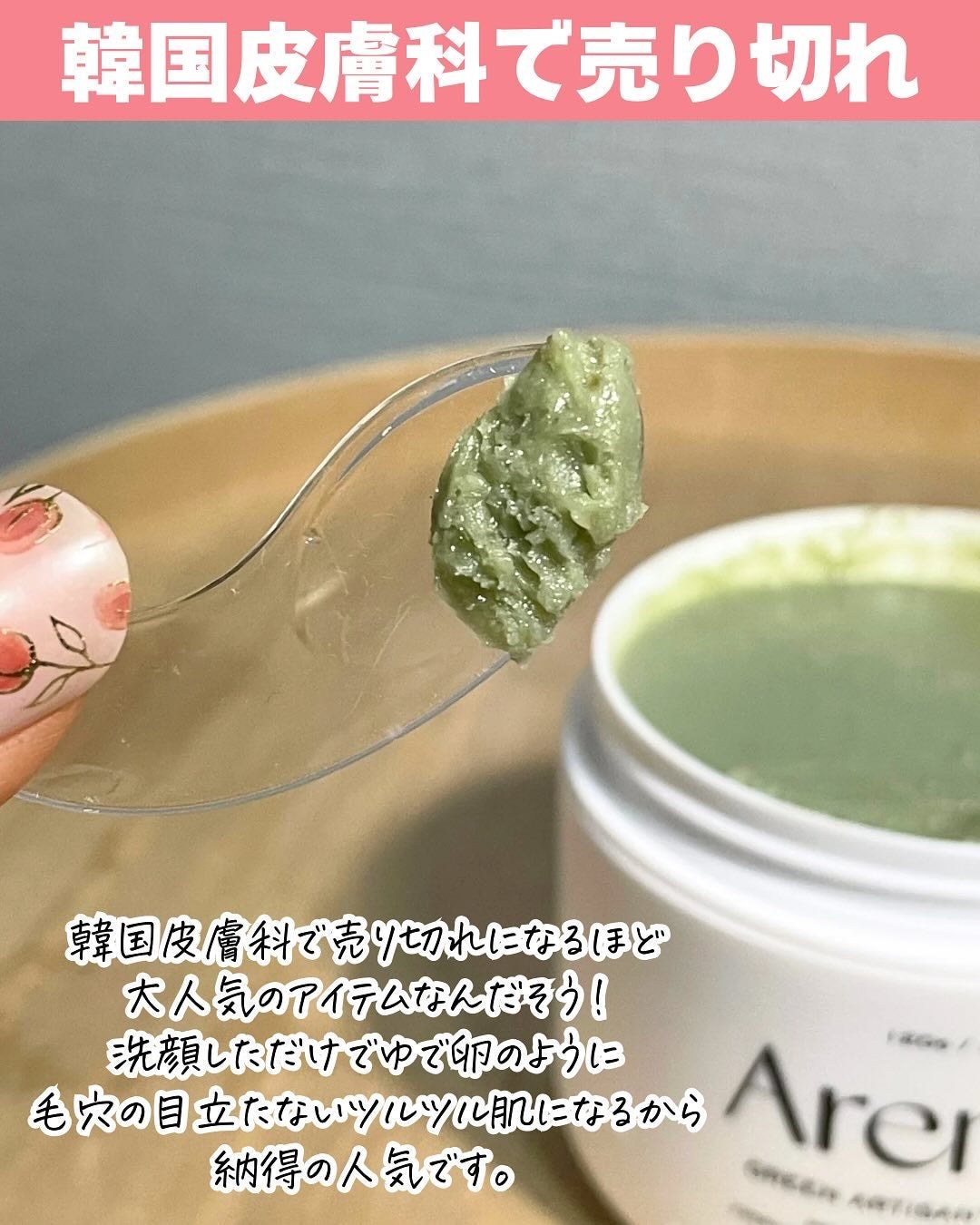 プレミアムもちソープ「グリーンアルティザン」/アレンシア/その他洗顔料を使ったクチコミ(3枚目)