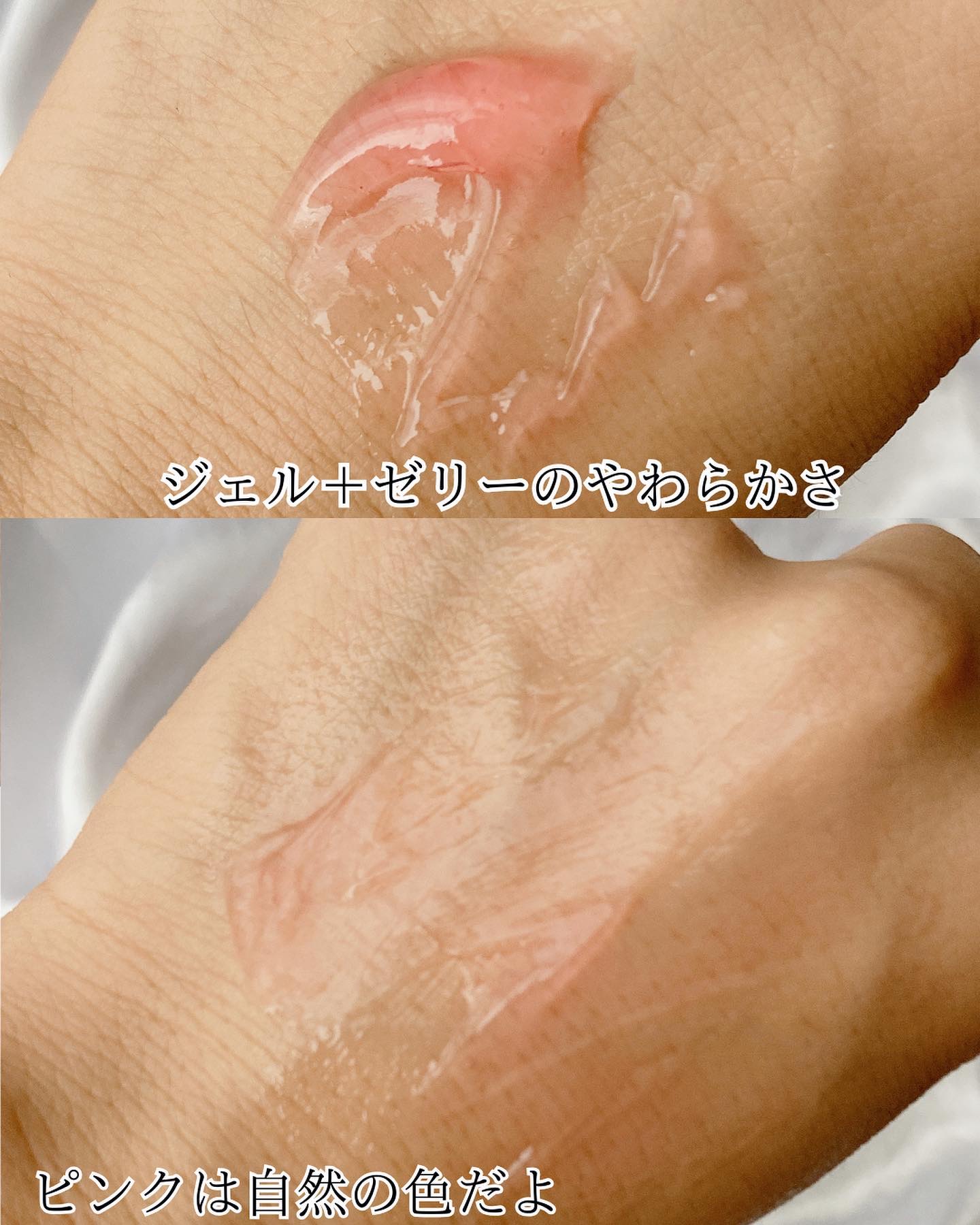 コラーゲン ジェル クリーム/MEDICUBE/フェイスクリームを使ったクチコミ（3枚目）