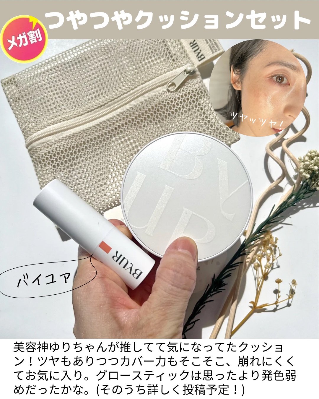 アクアバムモデリングマスク/23years old/洗い流すパック・マスクを使ったクチコミ（2枚目）