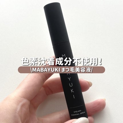 MABAYUKI/MABAYUKI/まつげ美容液を使ったクチコミ(1枚目)