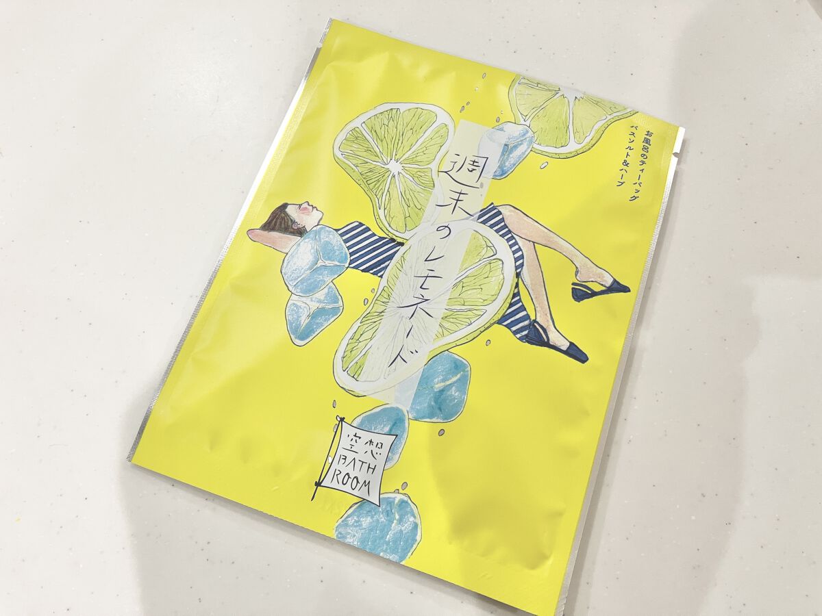 空想バスルーム 週末のレモネード/charley/無機塩系入浴剤を使ったクチコミ（1枚目）