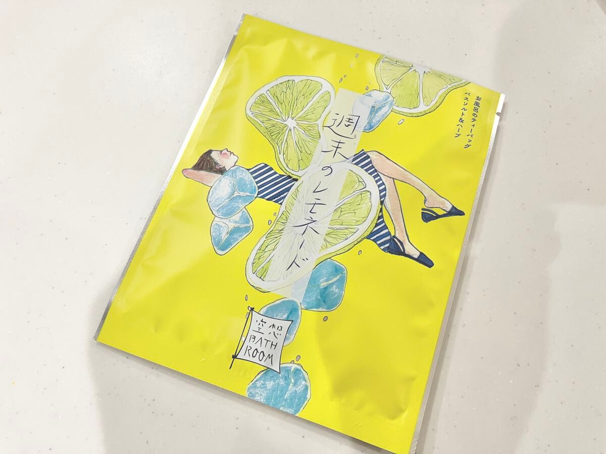 空想バスルーム 週末のレモネード/charley/無機塩系入浴剤を使ったクチコミ(1枚目)