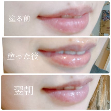 リップスリーピングマスク/LANEIGE/リップバームを使ったクチコミ(3枚目)