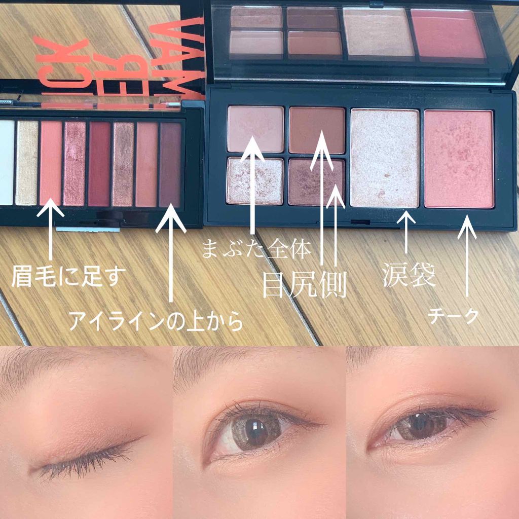 カラーステイ ルックス ブック パレット/REVLON/アイシャドウパレットを使ったクチコミ（2枚目）