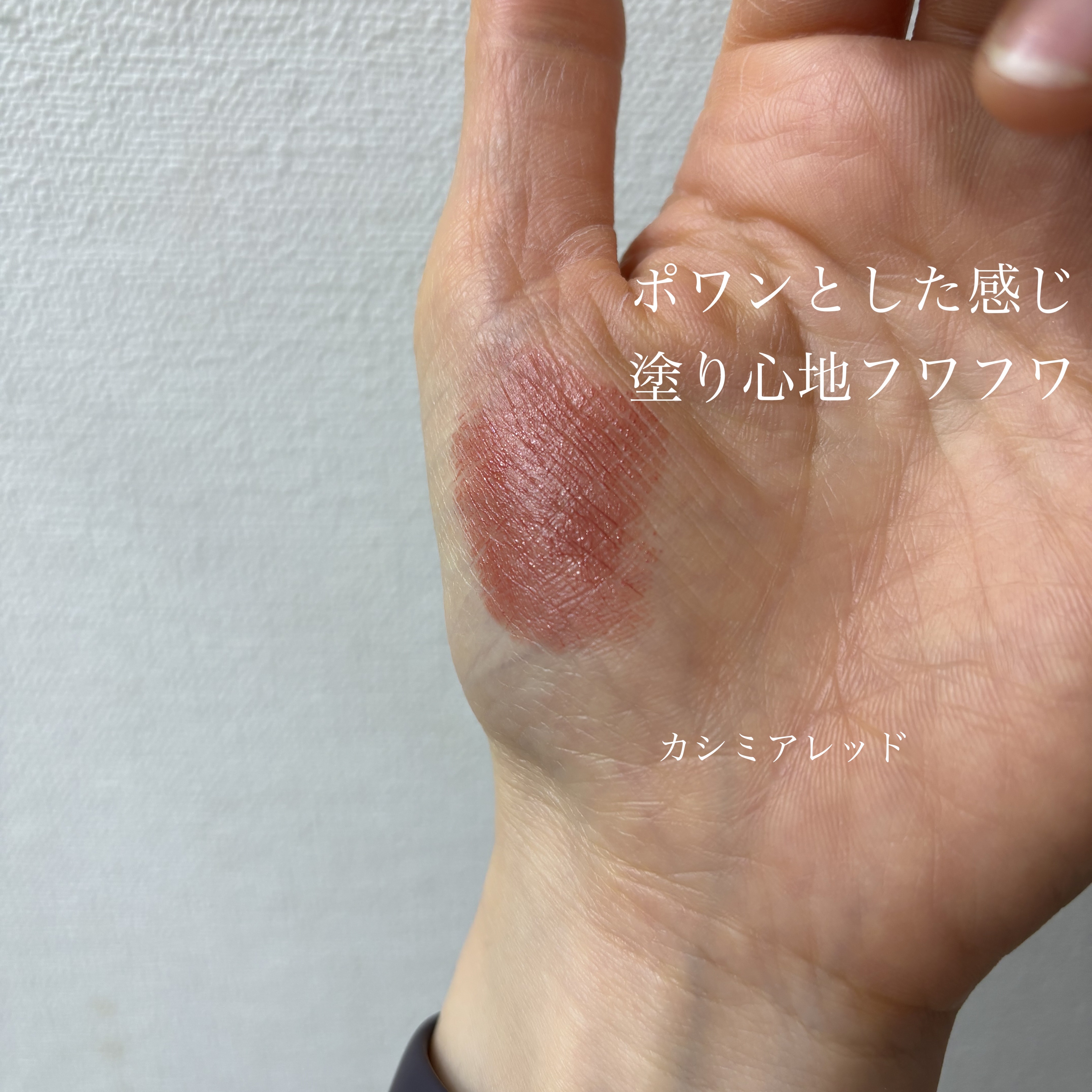 スフレアリップ/CEZANNE/口紅を使ったクチコミ（2枚目）