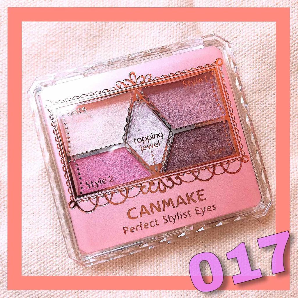 【旧品】パーフェクトスタイリストアイズ/キャンメイク/アイシャドウパレットを使ったクチコミ（1枚目）