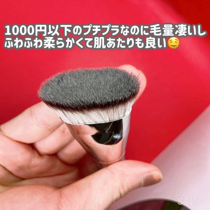 マルチファンデブラシ /ロージーローザ/メイクブラシを使ったクチコミ(2枚目)