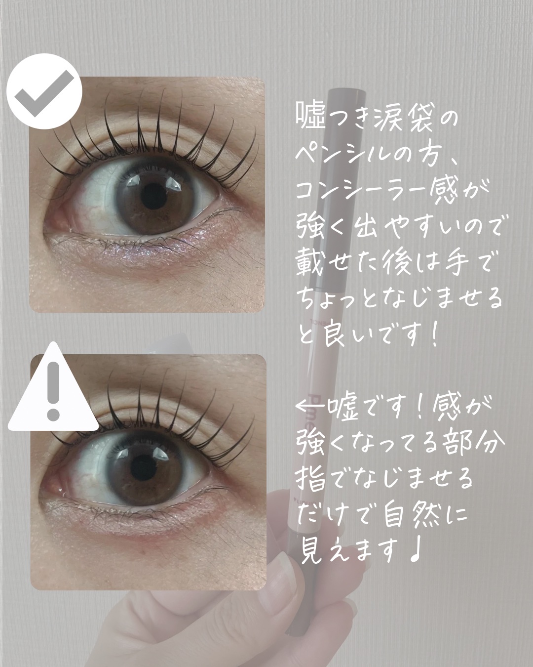 リキッド グリッター シャドウ/rom&nd/グリッターを使ったクチコミ（3枚目）