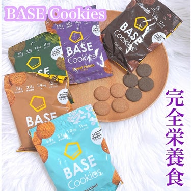 BASE Cookies/ベースフード/食品を使ったクチコミ（1枚目）