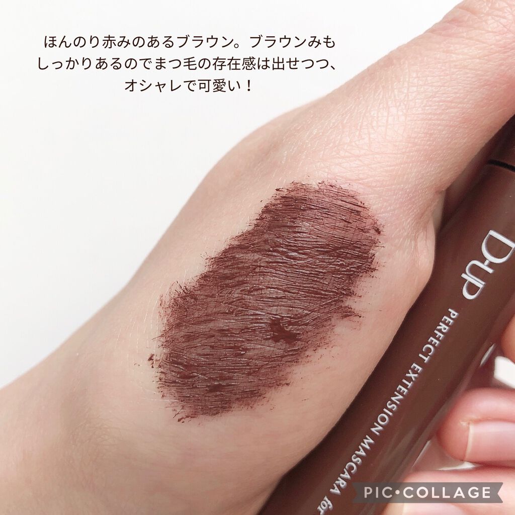 パーフェクトエクステンション マスカラ for カール/D-UP/マスカラを使ったクチコミ（3枚目）