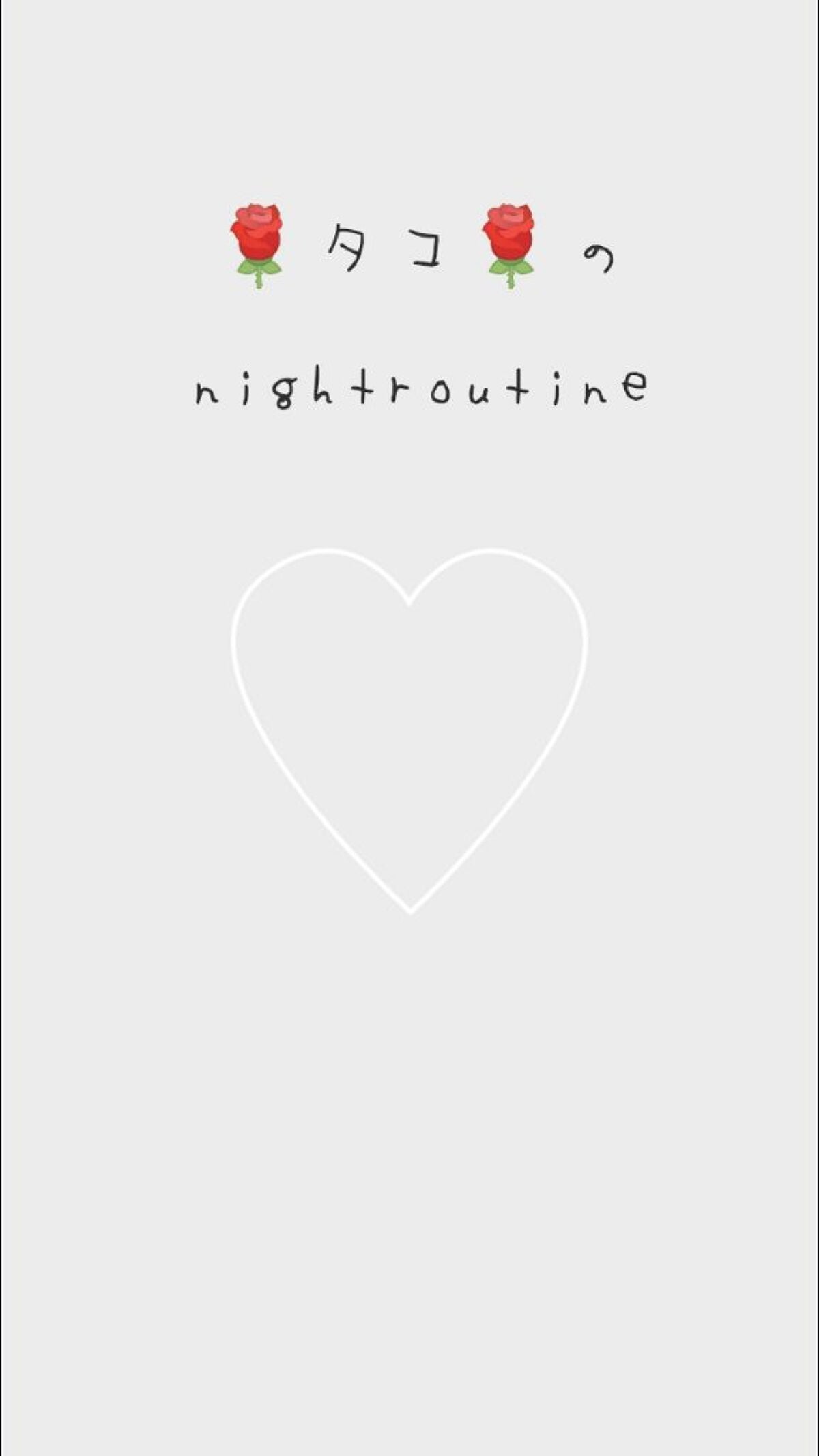 ð¹ã¿ã³ð¹ on LIPS ãããã«ã¡ã¯ã!!ð¹ã¿ã³ð¹ã§ã!!仿¥ã¯Morningrouti..ãïŒ1æç®ïŒ