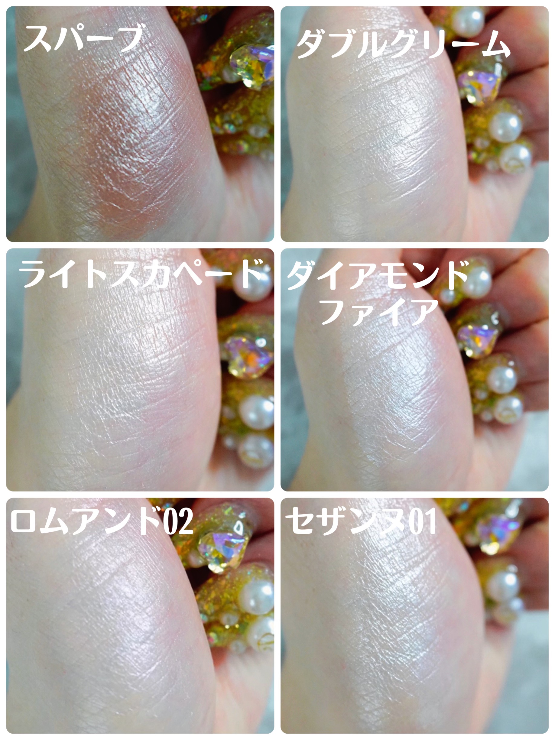 ヴェールライター/rom&nd/パウダーハイライトを使ったクチコミ（3枚目）