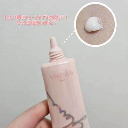 ミシャ グロウ スキンバーム(R)/MISSHA/化粧下地を使ったクチコミ(2枚目)