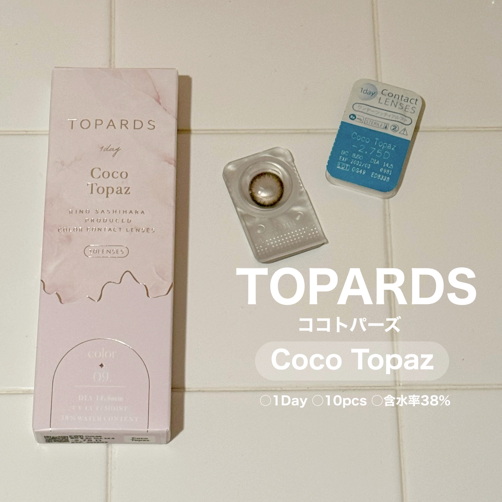 TOPARDS 1day/TOPARDS/ワンデー（１DAY）カラコンを使ったクチコミ（2枚目）