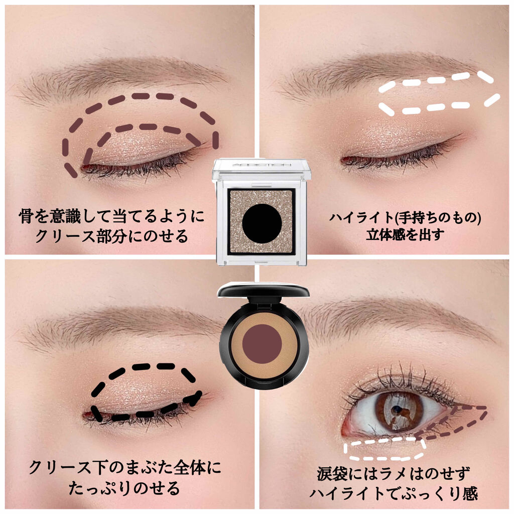 アディクション ザ アイシャドウ/ADDICTION/単色アイシャドウを使ったクチコミ（2枚目）