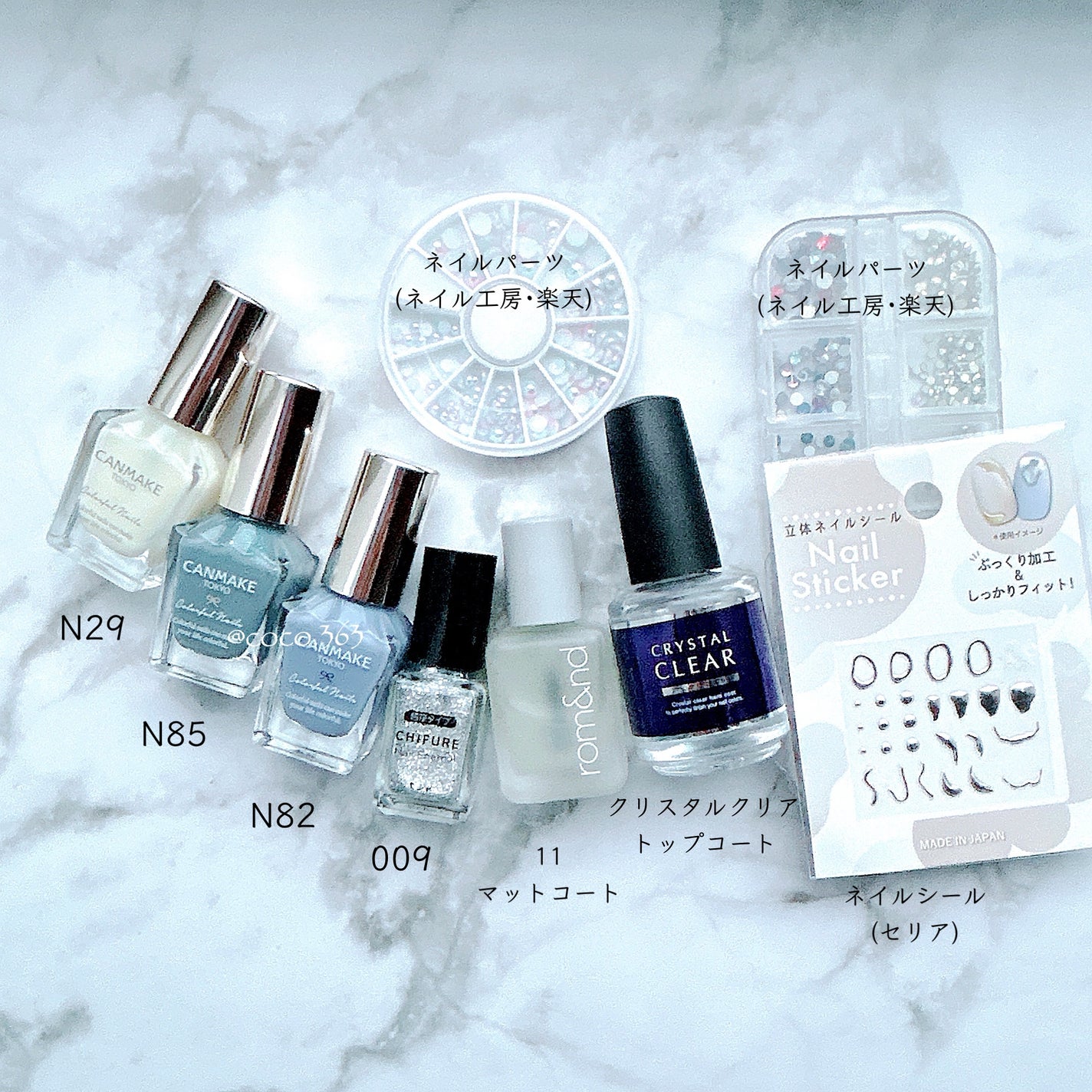 カラフルネイルズ/キャンメイク/マニキュアを使ったクチコミ(8枚目)