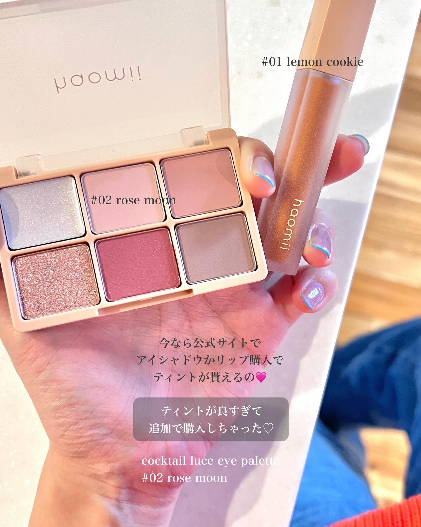 Melty flower lip tint/haomii/口紅を使ったクチコミ（1枚目）