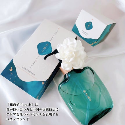 花萃浄顔 クレンジングオイル/花西子/オイルクレンジングを使ったクチコミ(7枚目)