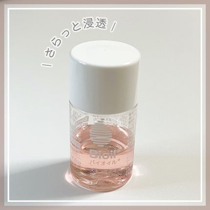 バイオイル/バイオイル/フェイスオイルを使ったクチコミ(1枚目)