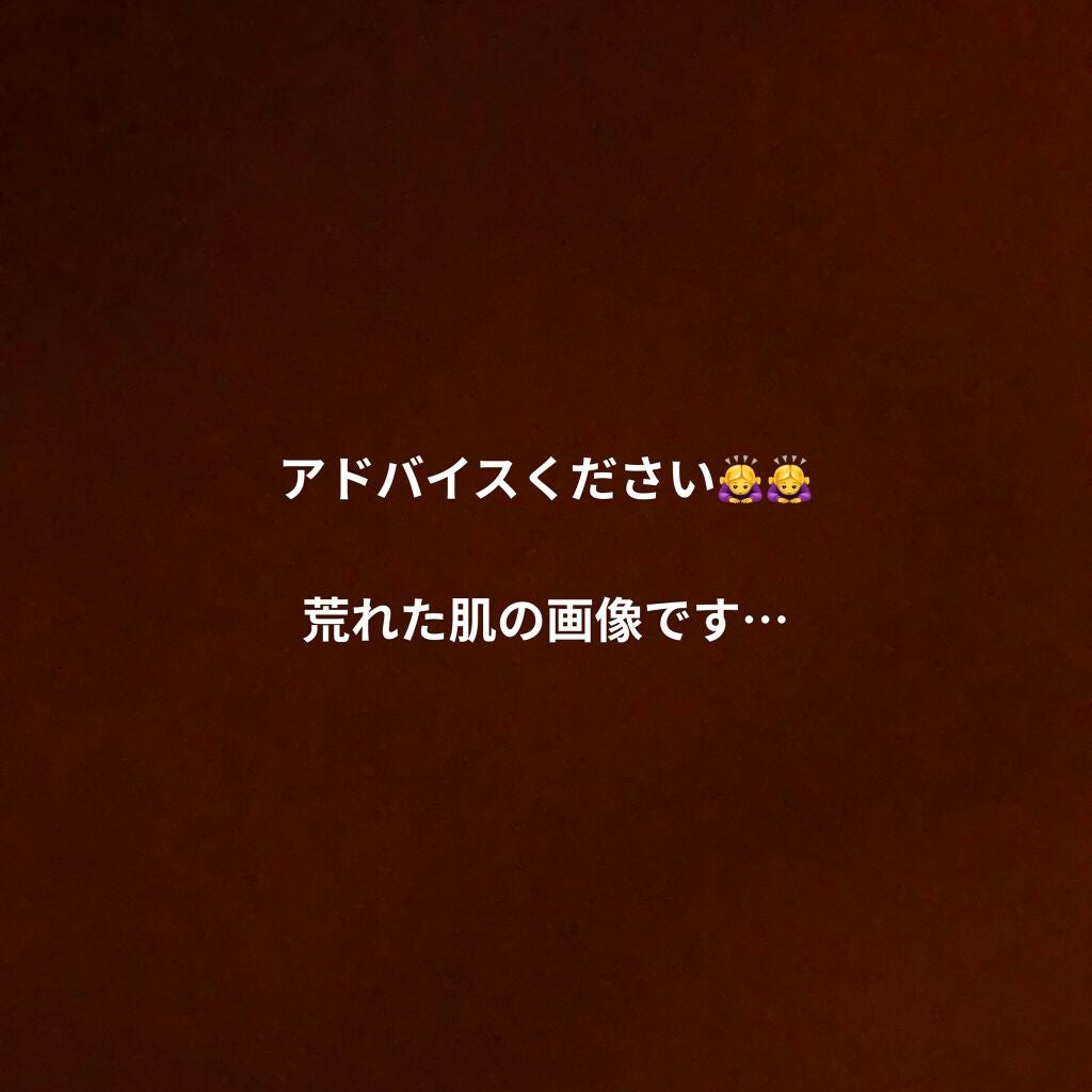 cocco on LIPS 「こんにちは!アドバイス頂きたくて投稿します。私の肌はおそらく、..」(1枚目)