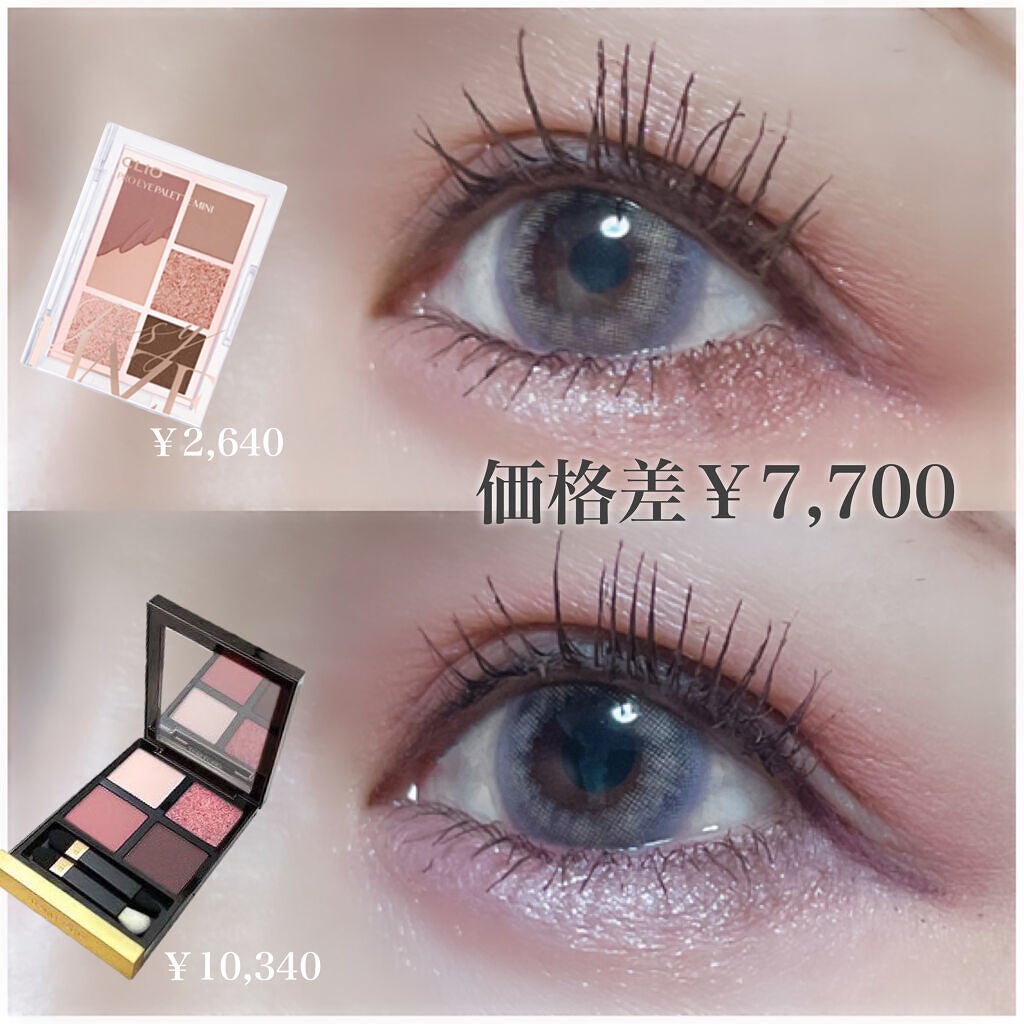 アイ カラー クォード/TOM FORD BEAUTY/アイシャドウパレットを使ったクチコミ(8枚目)