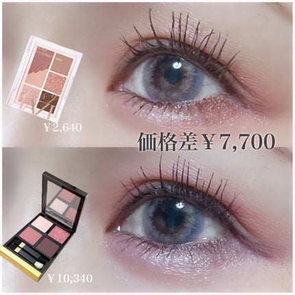 アイ カラー クォード/TOM FORD BEAUTY/アイシャドウパレットを使ったクチコミ(8枚目)