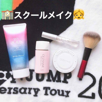 CCリップクリームN/KATE/リップケアを使ったクチコミ(1枚目)