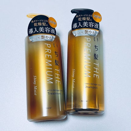 THE PREMIUM ãšã¯ã¹ãã©ãã¡ãŒãžã±ã¢ã·ã£ã³ããŒïŒããªãŒãã¡ã³ãïŒã·ã£ã€ããŒã¢ã€ã¹ãïŒ/ãã¡é«ª/åžè²©ã·ã£ã³ããŒã䜿ã£ãã¯ãã³ãïŒ5æç®ïŒ