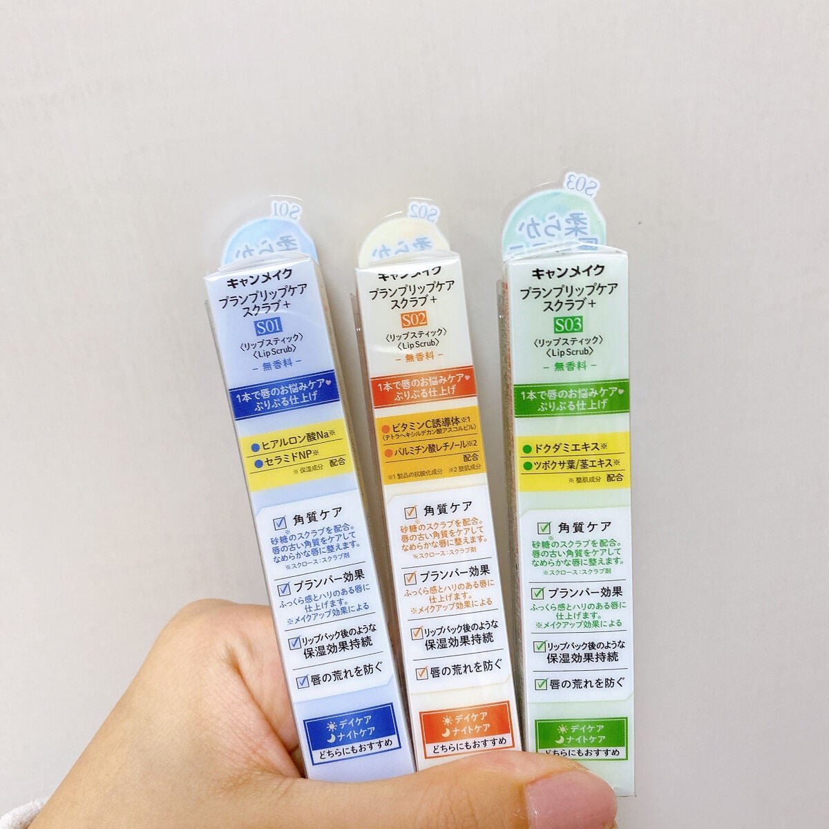 プランプリップケアスクラブ+/キャンメイク/リップスクラブを使ったクチコミ(3枚目)