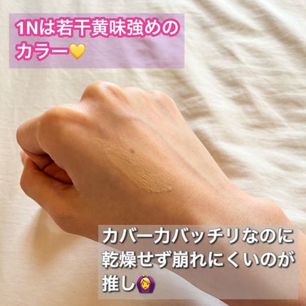 ディオールスキン フォーエヴァー スキン コレクト コンシーラー/Dior/リキッドコンシーラーを使ったクチコミ(3枚目)