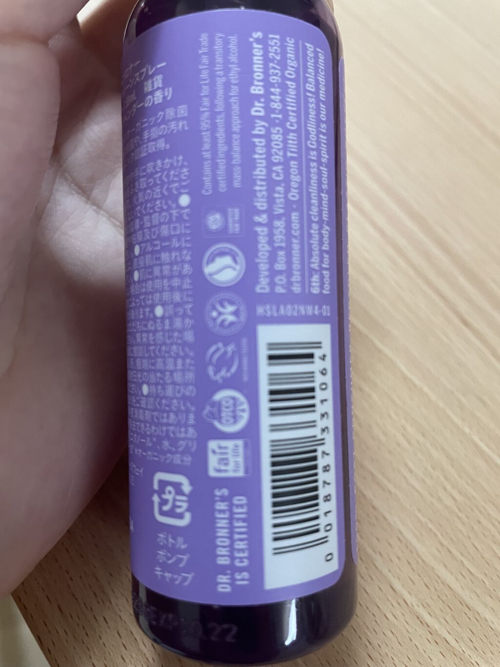 オーガニッククリーンスプレー   ラベンダー/Dr. Bronner's Magic Soaps(海外)/その他を使ったクチコミ（3枚目）