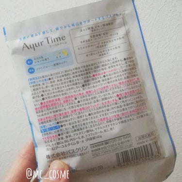 Ayur Time（アーユルタイム） ネロリ＆レモンの香り 720g/アーユルタイム/入浴剤を使ったクチコミ（2枚目）