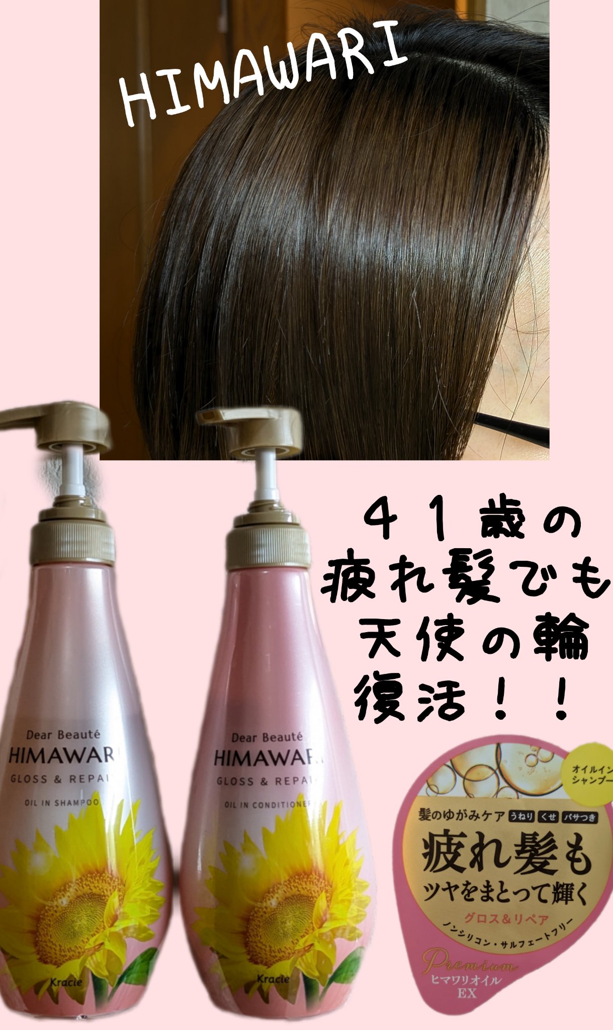 まとめ売り選択（数大で単価小：例100）】しっとりストレート