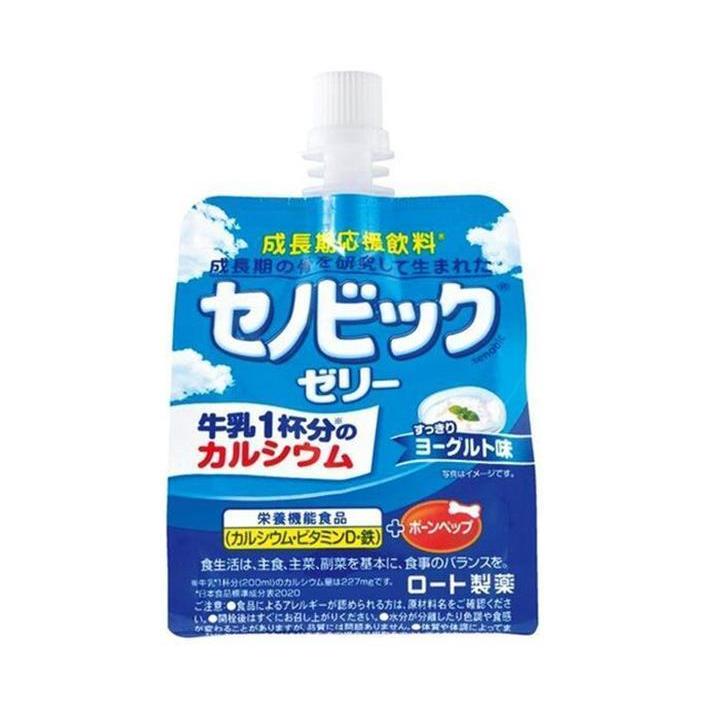 ロート製薬 セノビックゼリー ヨーグルト味