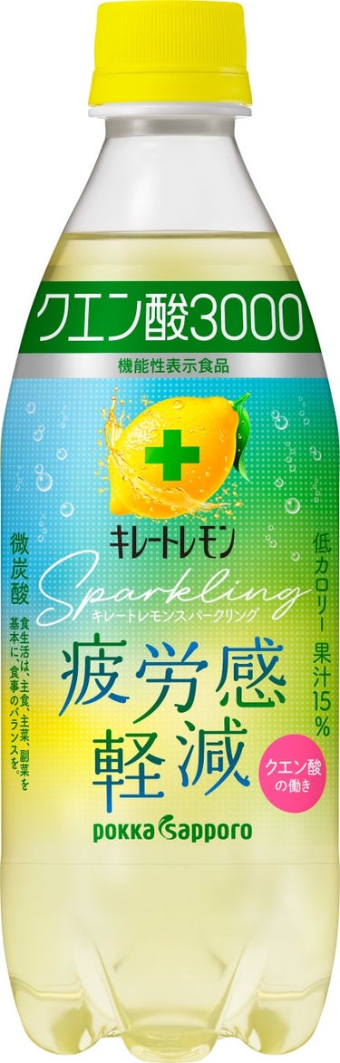 2023/12/4発売 Pokka Sapporo (ポッカサッポロ) キレートレモンスパークリングクエン酸3000 疲労感軽減