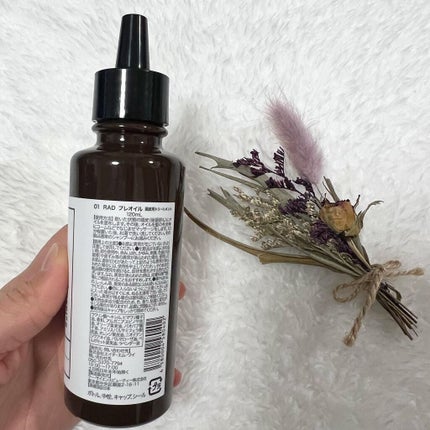 01RAD Pre Oil/01Rad/ヘアオイルを使ったクチコミ(4枚目)