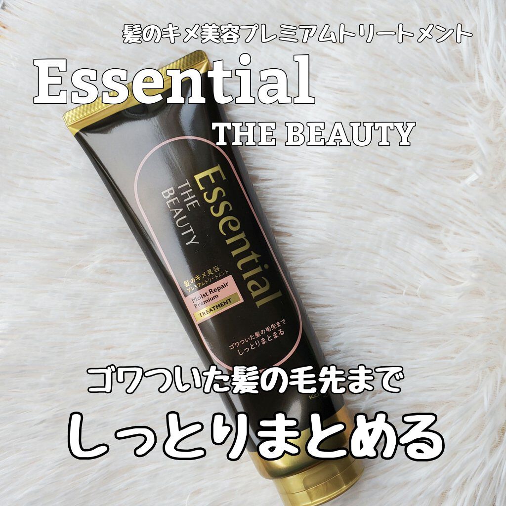 THE BEAUTY 髪のキメ美容プレミアムトリートメント＜モイストリペアプレミアム＞/エッセンシャル/洗い流すヘアトリートメントを使ったクチコミ（1枚目）