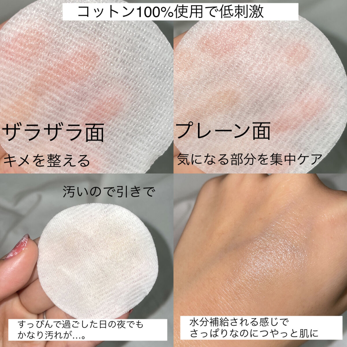 ガムシートマスク コラーゲン※10ミルク※11ステッカー/Abib /シートマスク・パックを使ったクチコミ（3枚目）