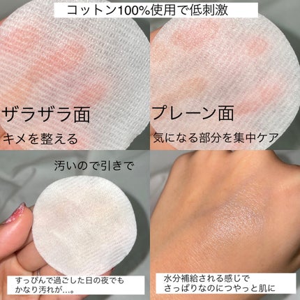 ドクダミカーミングタッチスポットパッド/Abib /トナーパッドを使ったクチコミ(3枚目)