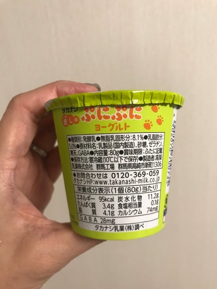 癒しのぷにぷにヨーグルト/タカナシ乳業/ヨーグルトを使ったクチコミ(4枚目)
