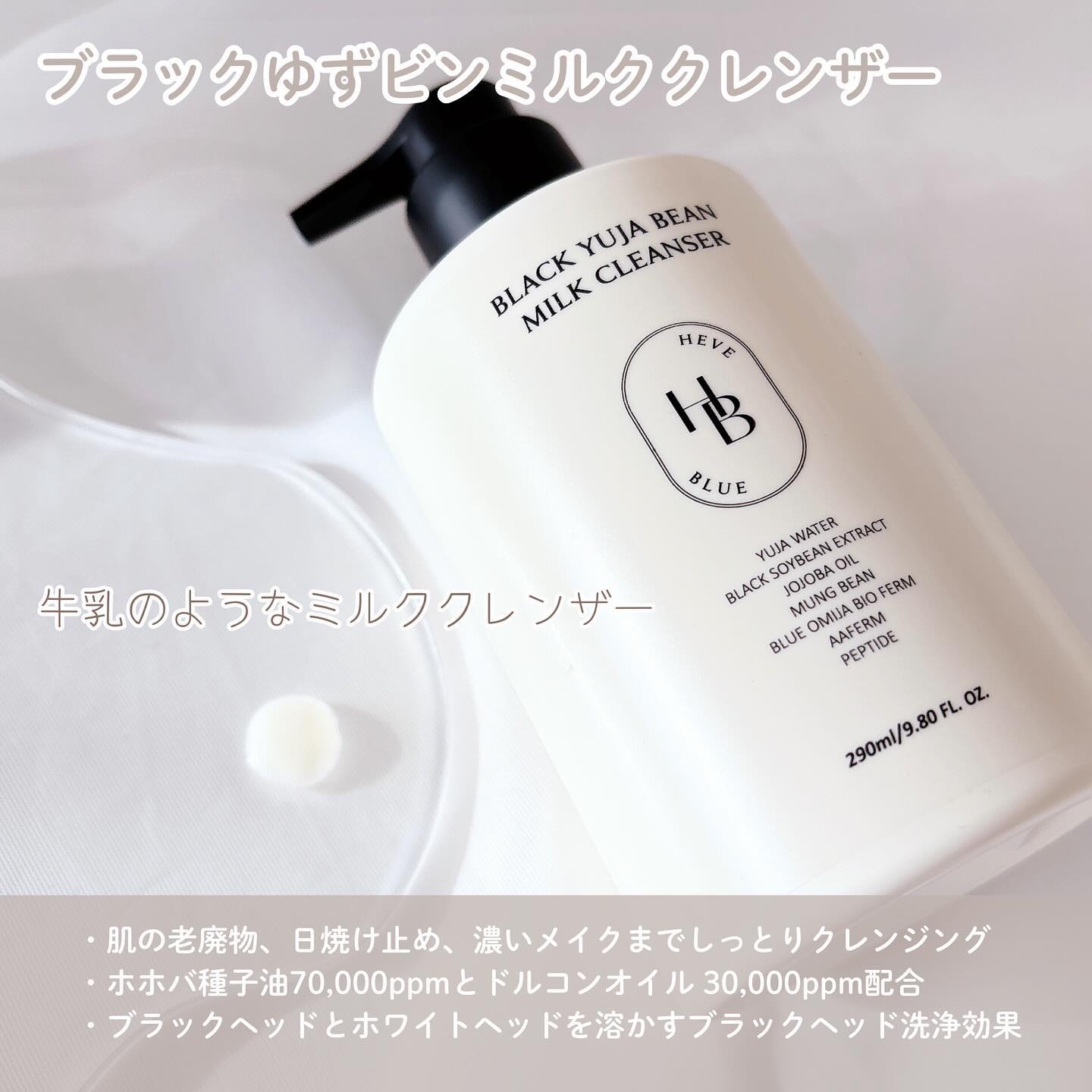 サーモン ケアリング センテラ バブルクレンザー /Heve Blue/洗顔フォームを使ったクチコミ（2枚目）