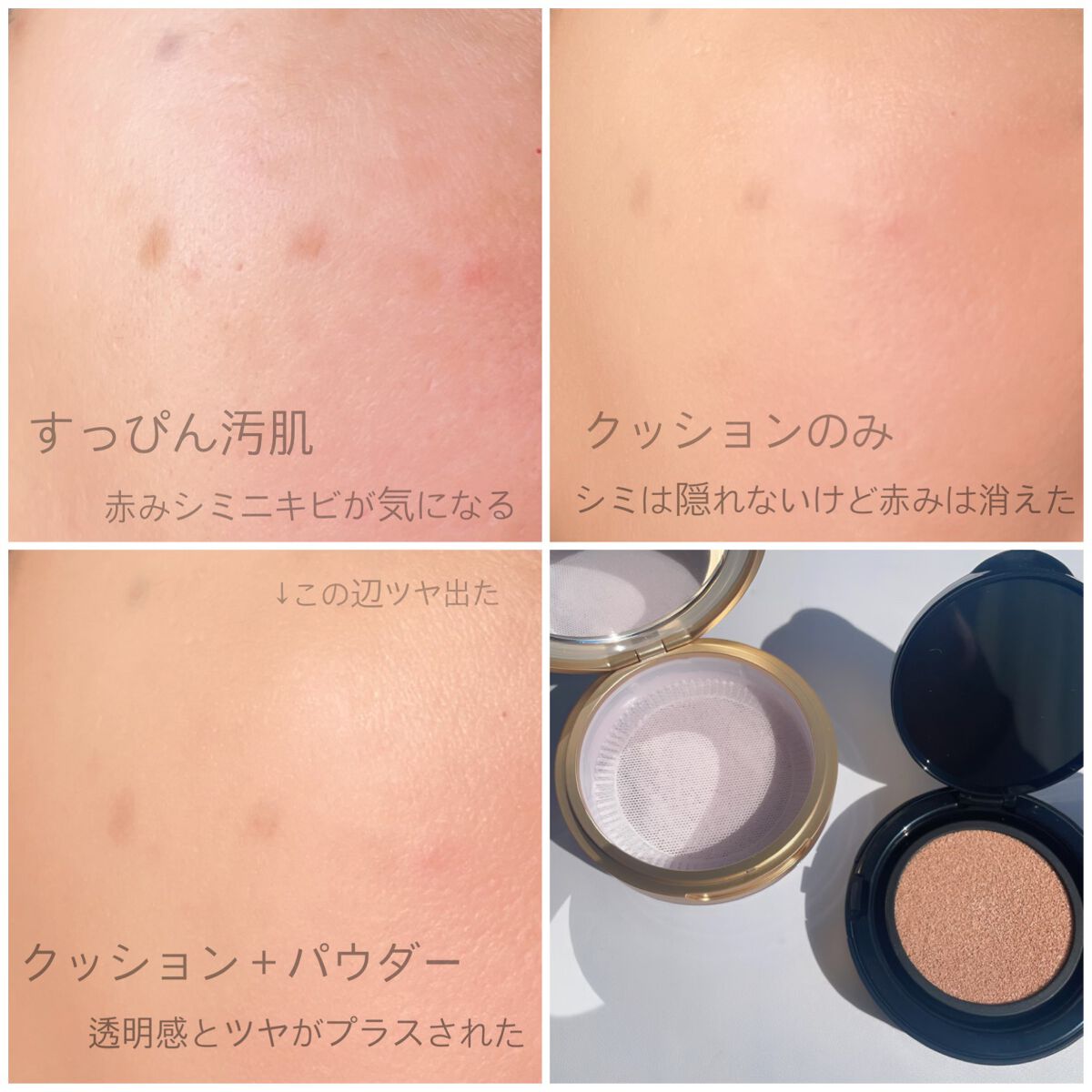 気質アップ】 レカルカ クッションファンデ リストロボモイスト