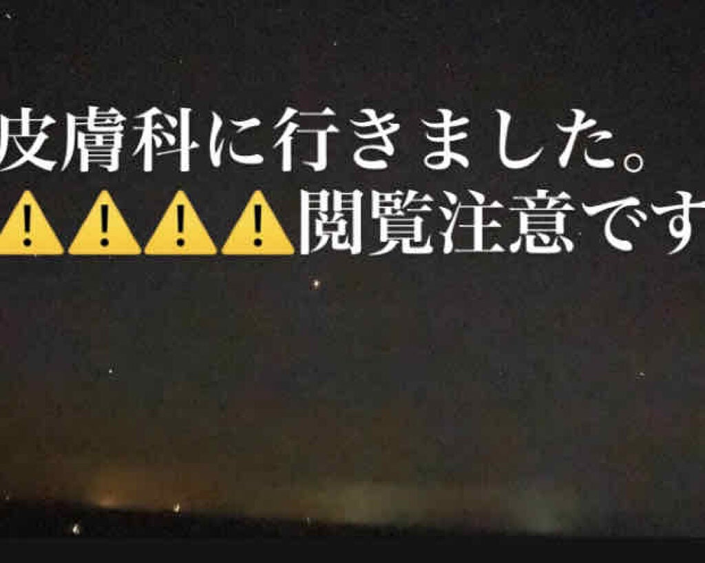乳液・敏感肌用・高保湿タイプ/無印良品/乳液を使ったクチコミ(1枚目)