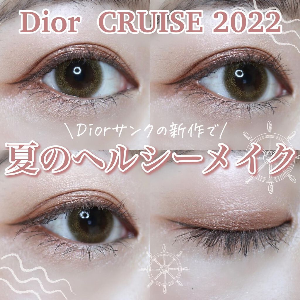 【旧】サンク クルール クチュール/Dior/アイシャドウパレットを使ったクチコミ（1枚目）