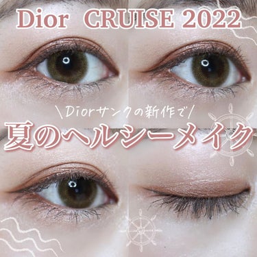 【旧】サンク クルール クチュール/Dior/パウダーアイシャドウを使ったクチコミ（1枚目）