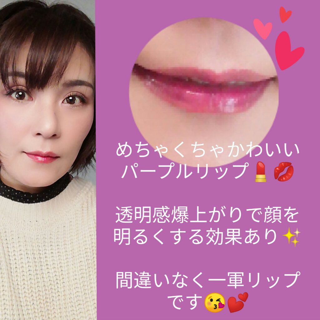 アピュー ジューシーパン ティント/A’pieu/リップティントを使ったクチコミ（2枚目）