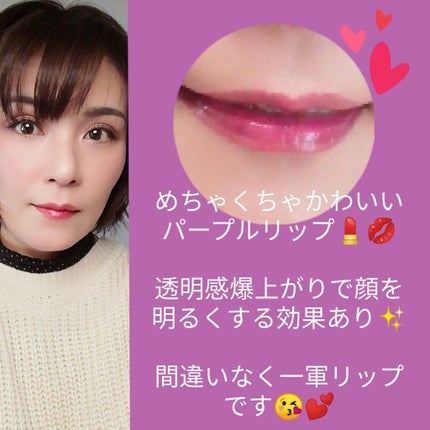 アピュー ジューシーパン ティント/A’pieu/リップティントを使ったクチコミ(2枚目)