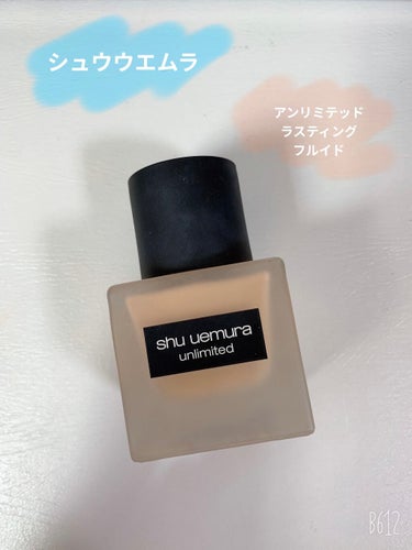 アンリミテッド ラスティング フルイド/shu uemura/リキッドファンデーションを使ったクチコミ（1枚目）