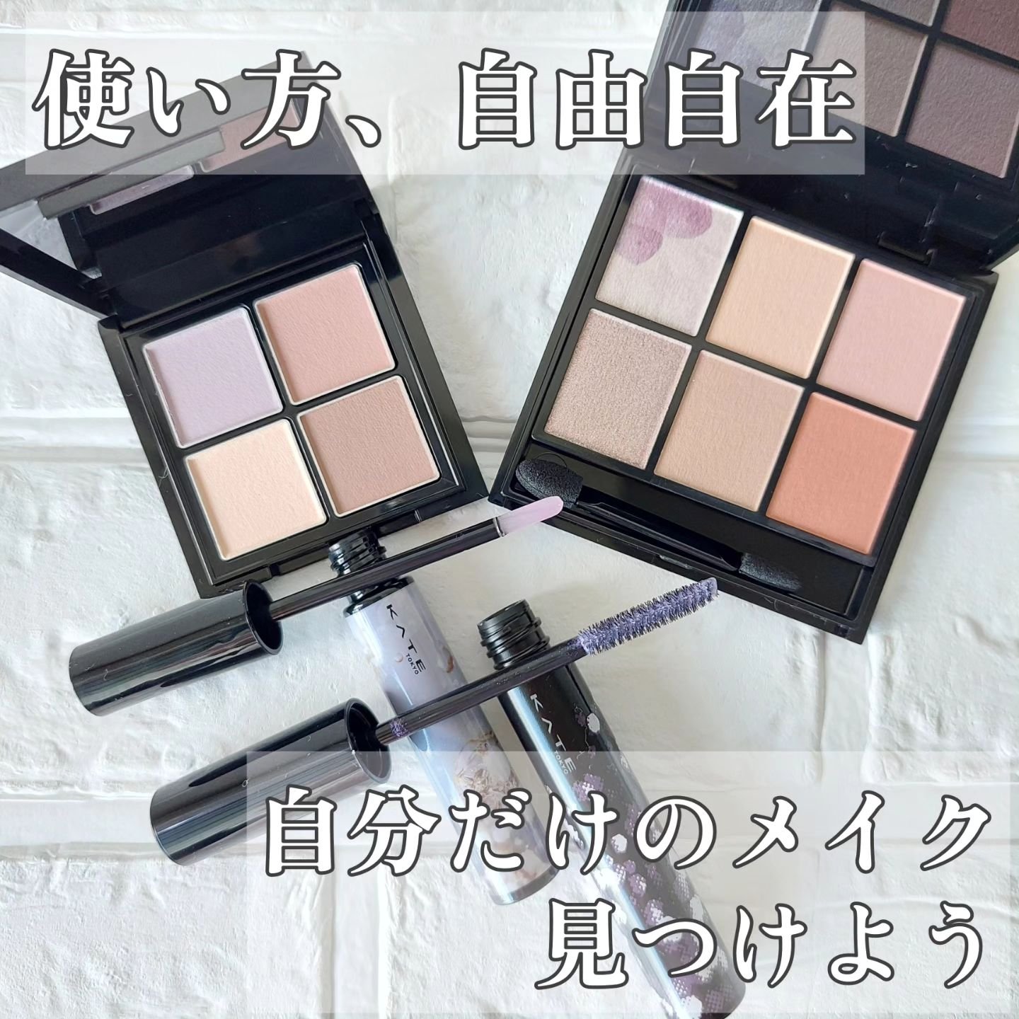 キャンバスペイントパレット/KATE/マルチパレットを使ったクチコミ（2枚目）