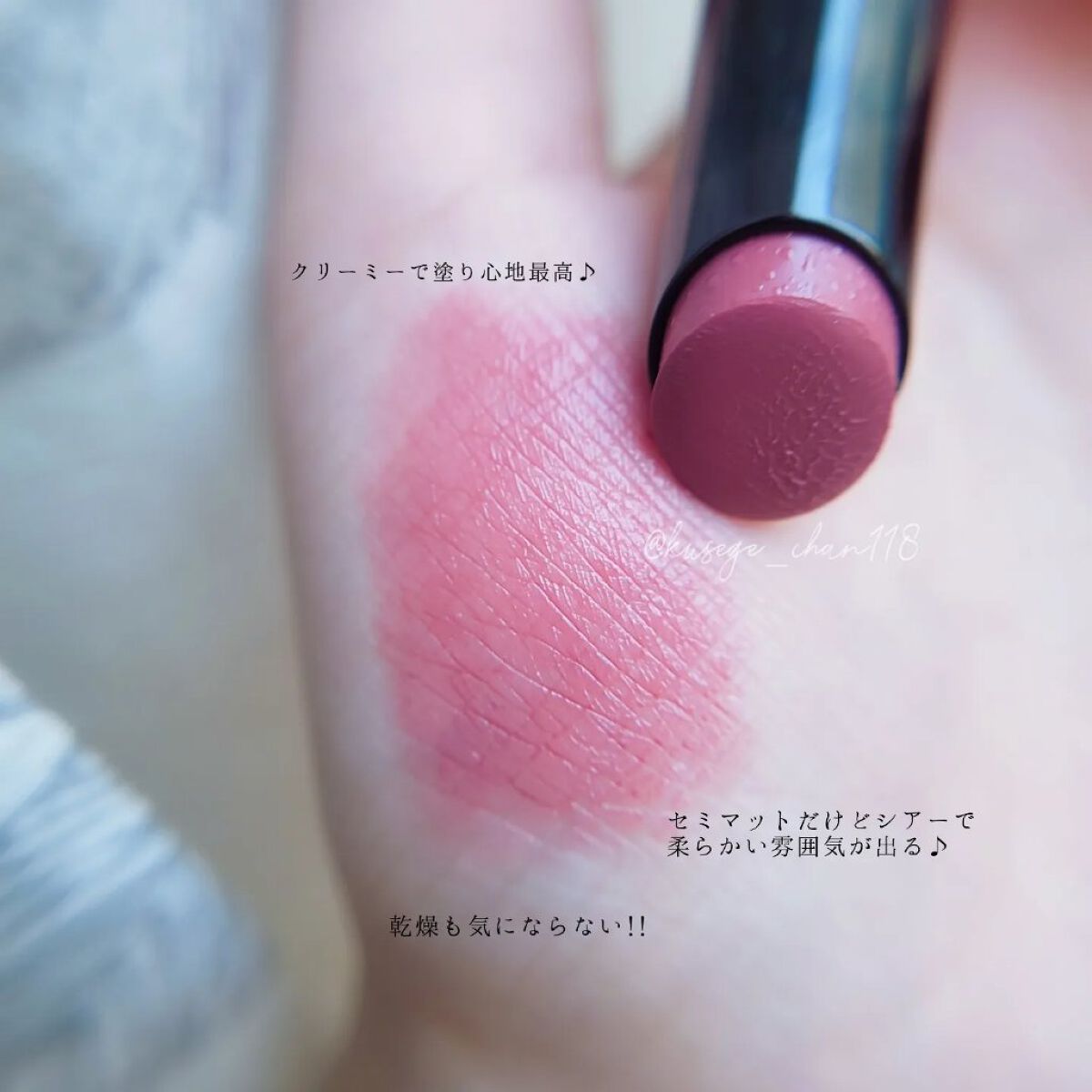 ミネラルシアーマットルージュ プラムピンク/エトヴォス/口紅を使ったクチコミ（2枚目）